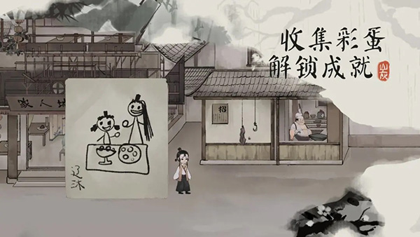 栖云异梦梦蝶无广告