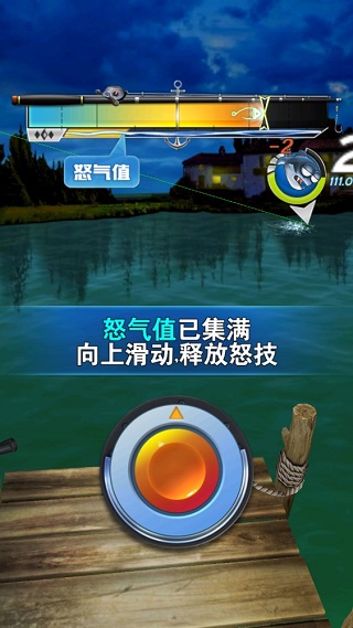 全民钓鱼2无限钻石免费版 全民钓鱼2无限钻石免费版