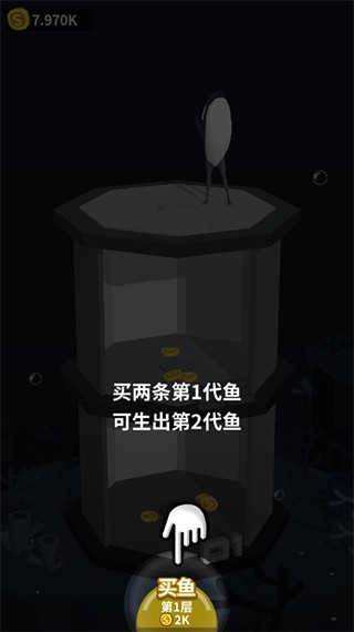 咸鱼夫妻要上天内置菜单 咸鱼夫妻要上天内置菜单
