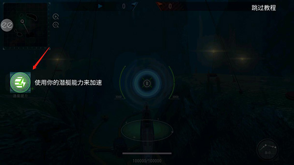 潜艇世界海军无限金币版 潜艇世界海军无限金币版