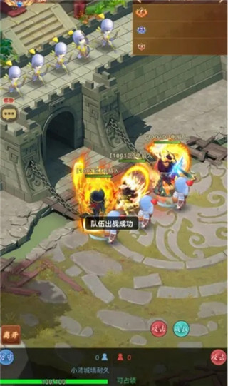 驰骋三国无限资源版 驰骋三国无限资源版