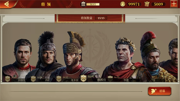 大征服者罗马最新内购版