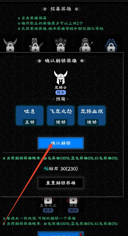 守护神域0.1折 守护神域0.1折