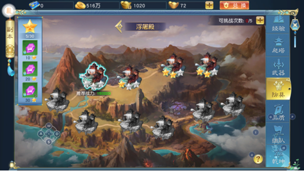 诸世王者游戏最新版 诸世王者游戏最新版