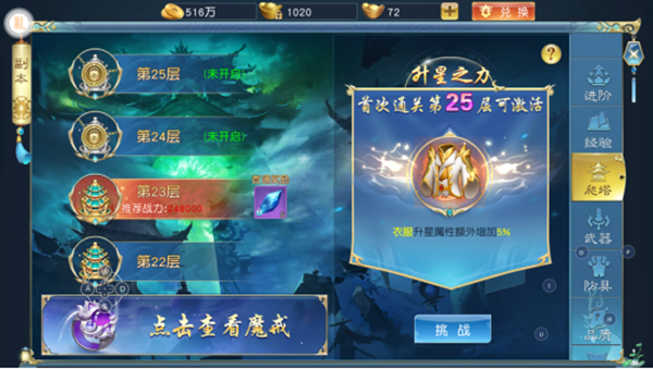 诸世王者游戏最新版 诸世王者游戏最新版
