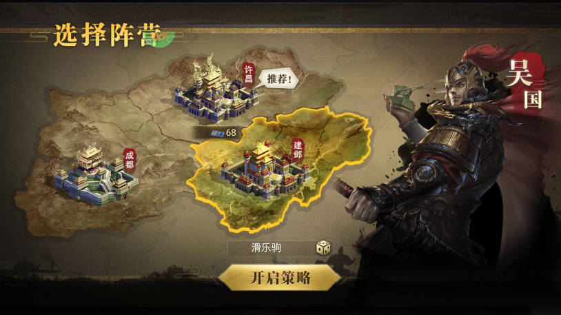 诸世王者游戏最新版 诸世王者游戏最新版