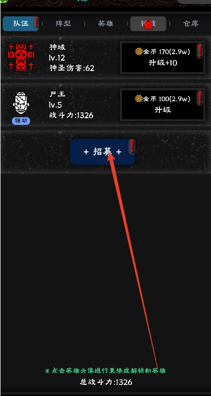 守护神域0.1折 守护神域0.1折