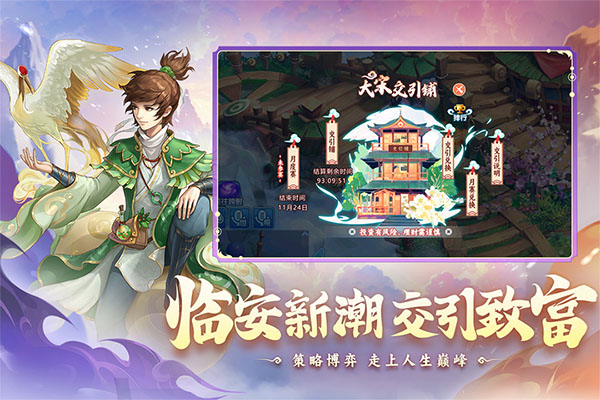 水浒q传0.1折