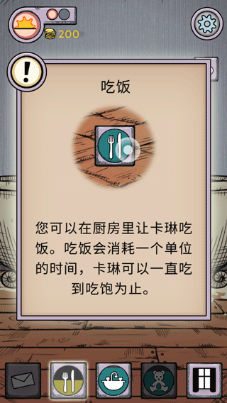 我的孩子生命之源中文版免费版 我的孩子生命之源中文版免费版