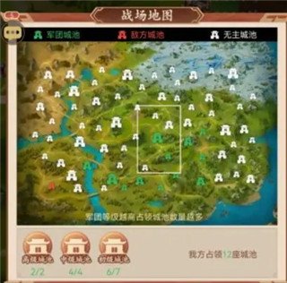 驰骋三国无限资源版 驰骋三国无限资源版