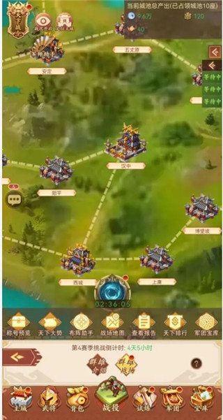 驰骋三国无限资源版 驰骋三国无限资源版
