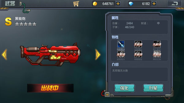 暴击僵尸2018无限钻石金币版 暴击僵尸2018无限钻石金币版