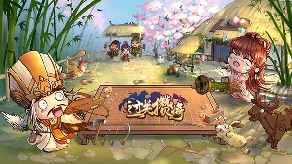 过关攒将无限内购版 过关攒将无限内购版