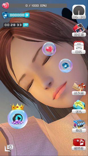 放置女友无限钻石