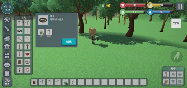 自由世界游戏手机版