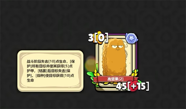 植物大战僵尸卡牌最新版