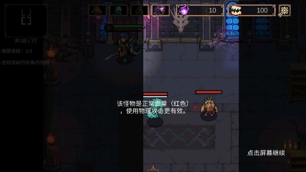 灵能冲击折相思免广告版
