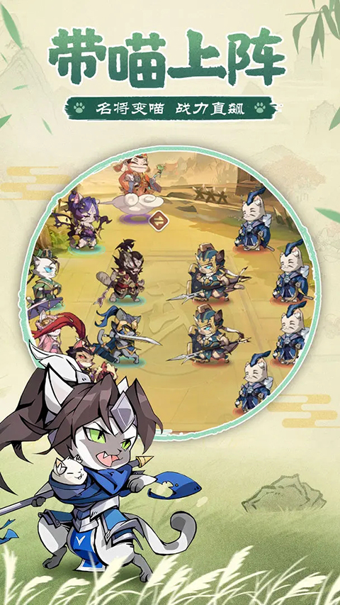 猫三国0.1折