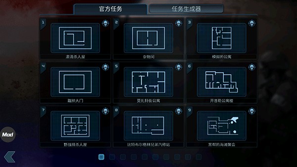 破门而入2北方特遣队手机版 破门而入2北方特遣队手机版