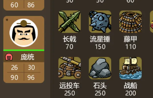 三国时代3免广告 三国时代3免广告
