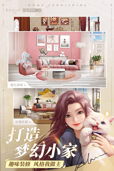 一千克拉女王满V无限钻石版