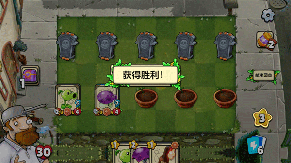 植物大战僵尸卡牌最新版 植物大战僵尸卡牌最新版