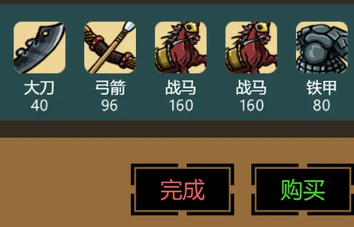 三国时代3免广告 三国时代3免广告
