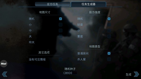 破门而入2北方特遣队手机版 破门而入2北方特遣队手机版