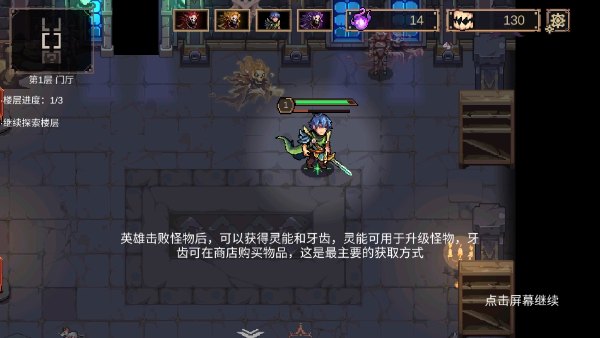 灵能冲击折相思免广告版