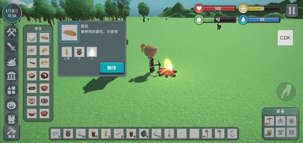自由世界游戏手机版