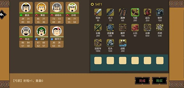 三国时代3免广告 三国时代3免广告