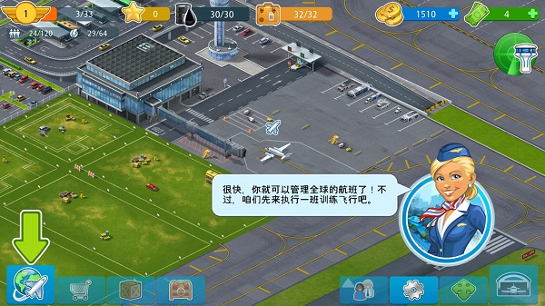 机场城市无限绿票版 机场城市无限绿票版