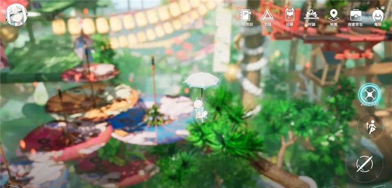 开放空间内置菜单版 开放空间内置菜单版