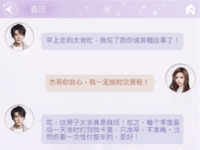 一千克拉女王满V无限钻石版 一千克拉女王满V无限钻石版