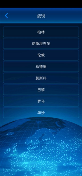 112接线员全DLC版