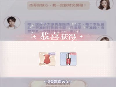一千克拉女王满V无限钻石版 一千克拉女王满V无限钻石版
