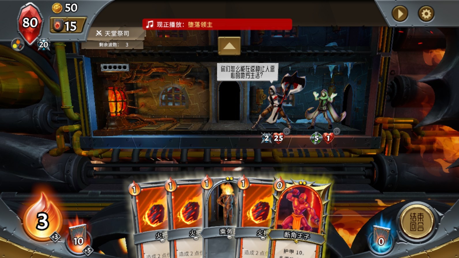 怪物火车全dlc免费版 怪物火车全dlc免费版