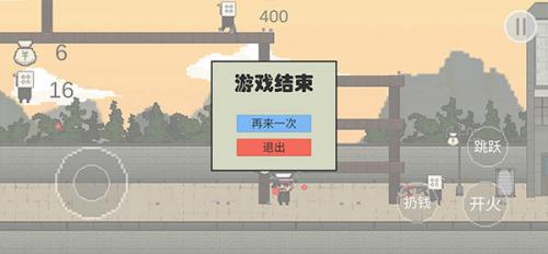 让子弹飞游戏手机版 让子弹飞游戏手机版