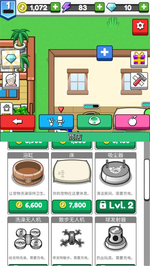 云养宠物游戏无限金币 云养宠物游戏无限金币