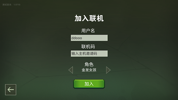自由世界游戏手机版