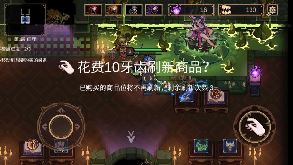 灵能冲击折相思免广告版