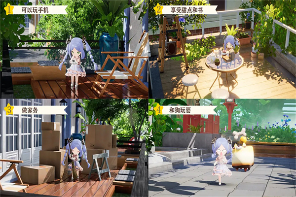 开放空间内置菜单版 开放空间内置菜单版