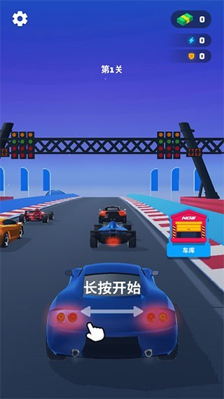 高空飞车无限金币最新版 高空飞车无限金币最新版