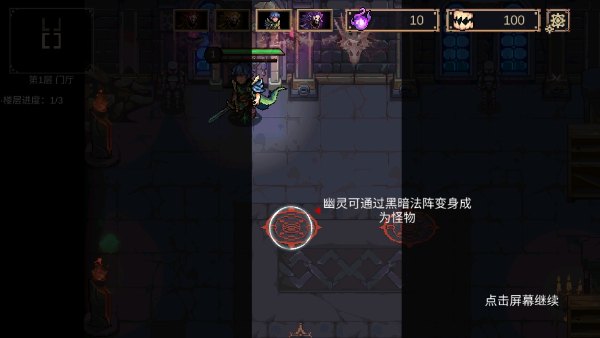 灵能冲击折相思免广告版