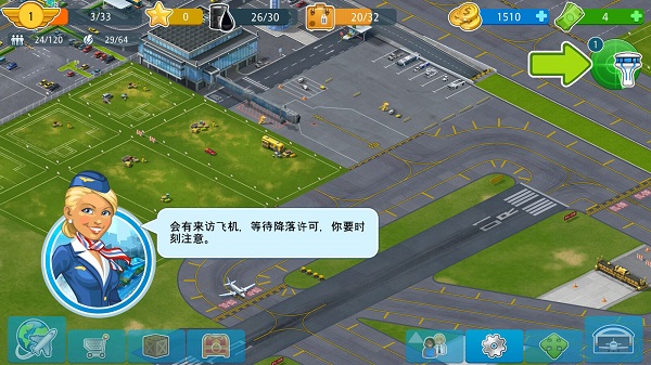 机场城市无限绿票版 机场城市无限绿票版