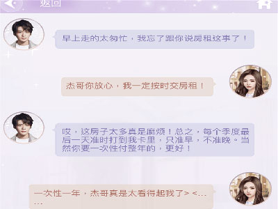 一千克拉女王满V无限钻石版 一千克拉女王满V无限钻石版