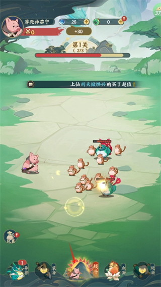 文明起源手游最新版 文明起源手游最新版