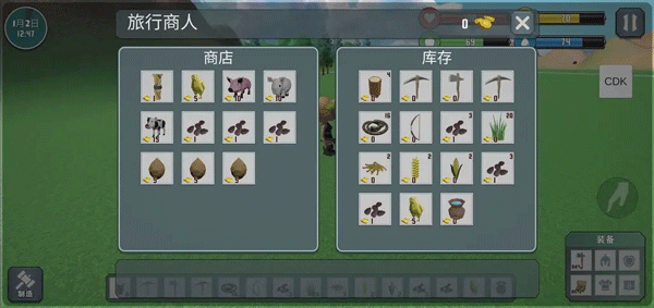 自由世界游戏手机版
