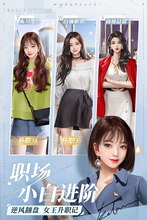 一千克拉女王满V无限钻石版
