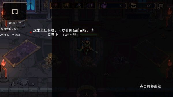 灵能冲击折相思免广告版
